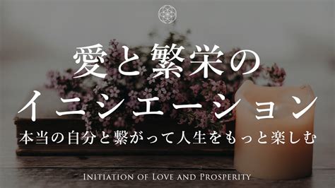 魂ドライブで生きよう♡本当の自分を思い出す古谷えりかさん超非常識な成功法則セミナー 服部まこ｜感じる心の開花から♡愛と豊かさの繁栄への導き