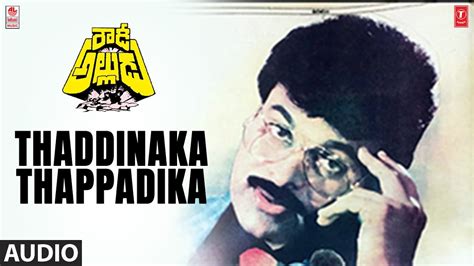 Thaddinaka Thappadika Song Rowdy Alludu Movie Chiranjeevi Divya