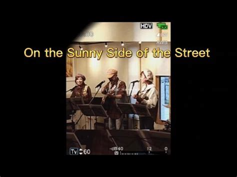 On the Sunny Side of the Street 明るい表通りを カムカムエブリバディひなたの道を オンザサニーサイドオブザ