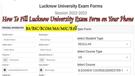 LU Exam Form Kaise Bhare BA BSC BCOM BED MA How To Fill Lucknow