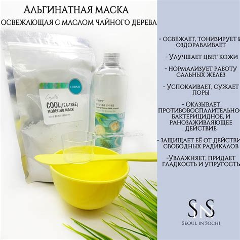Корейская Косметика Сочи - Home