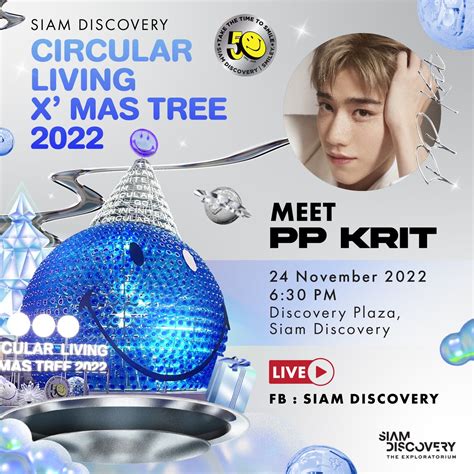 PP Krit Entertainment On Twitter LIVE NOW PPxSIAMDISCOVERY