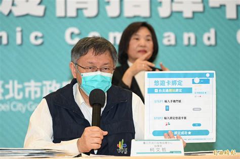 鼓勵學校恢復用餐隔板 柯文哲：1週10例不明感染將停止內用 生活 自由時報電子報