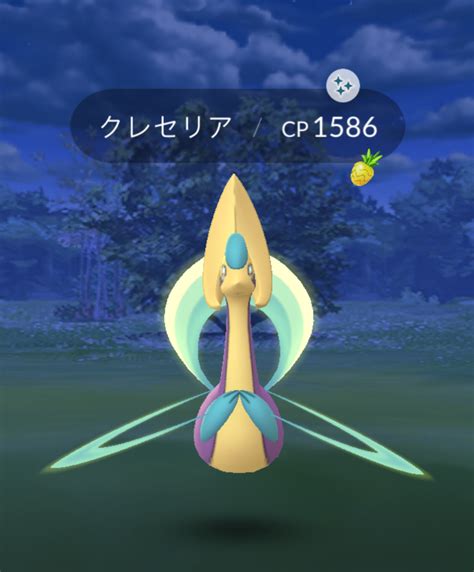 ポケモンgo 色違い 確率 レイド