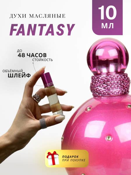 Масляные духи стойкие Britney Spears Fantasy 10 ML - купить с доставкой ...