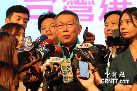 「假老二」民調闖大禍 柯文哲檢討：思考成立民眾黨內民調中心 民生電子報