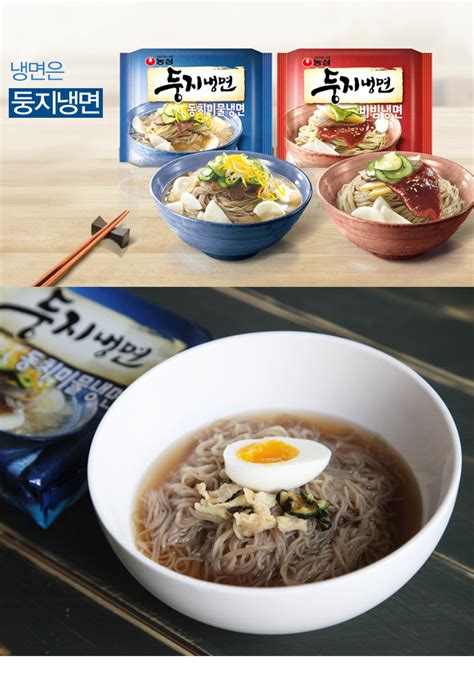 NONGSHIM Doongji Cold Noodles - Dongchimi Mul naengmyeon 161g