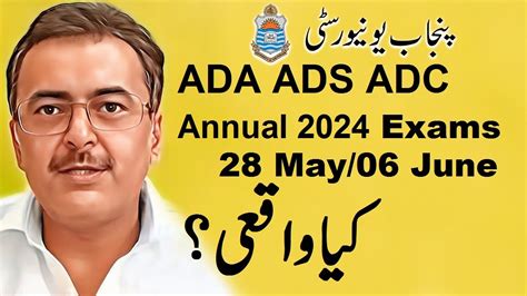 Ada Ads Adc Part 1 2 Annual 2024 Exams Date Sheets Punjab University