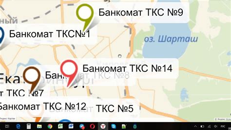 Банкоматы Тинькофф Банка в Екатеринбурге - YouTube