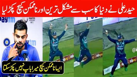 Haider Ali Takes Impossible Catch Virat Kohli Shocked Pakistan Vs