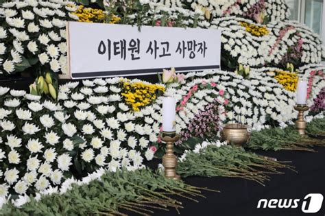 이태원 참사 사망자 156명으로 늘어여성 중상자 1명 추가 사망 머니투데이