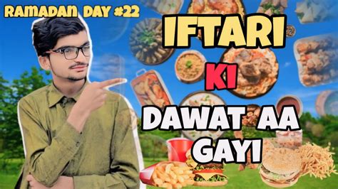 Aj Hume Aftari Ki Dawat Aa Gaye Ramadan Day Aftari Vlog