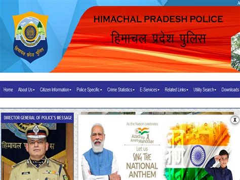 Hp Police Constable Recruitment