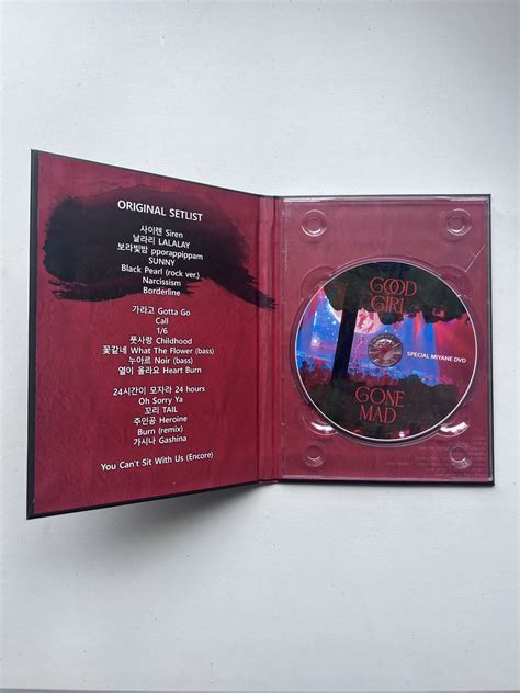 Seas Sky On Twitter Rt Sunmi Union Custom Dvd Good Girl Gone