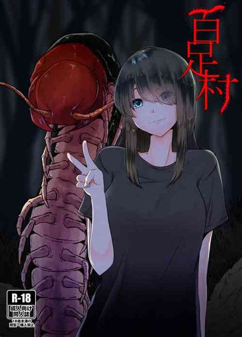 Tag Insect Nhentai Hentai Doujinshi And Manga