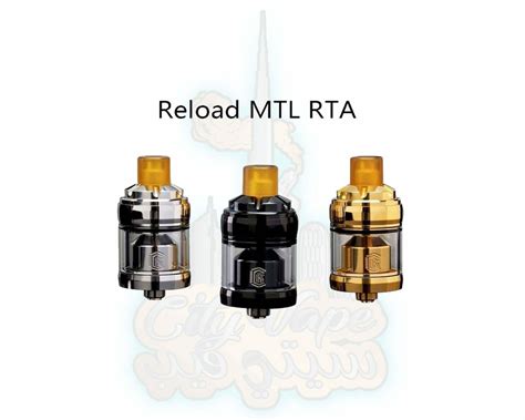 RELOAD MTL VAPOR USA TANK – Cityvpdxb.com