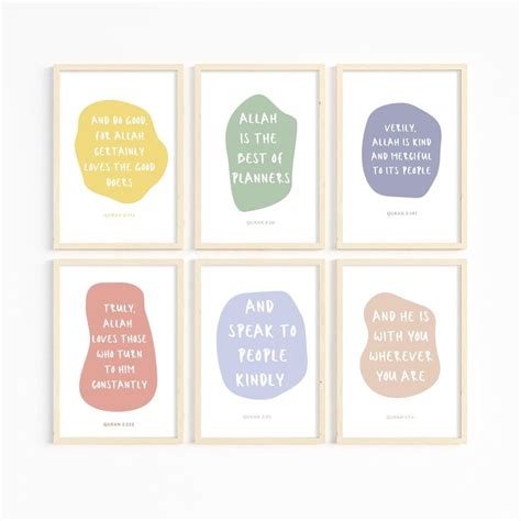 Quotes From The Quran For Kids Islamic Kids Wall Art Muslim Home Decor