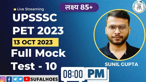 UPSSSC PET 2023Full Mock Practice Test 10 Part 2 लकषय 85 Top