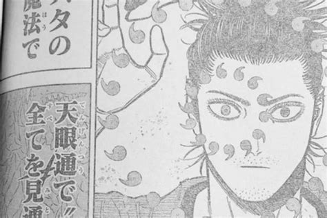 New Black Clover Chapter 352 Spoilers Raw Scans Release Date