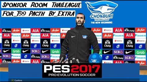 สปอนเซอร์รูม สำหรับ T99 Patch Youtube