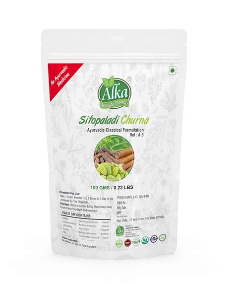 Buy Alka Ayurvedic Pharmacy Pure Natural Ayurvedic Sitopaladi Churna