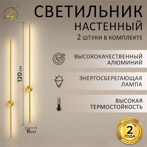 Настенный светильник Балтийский Светлячок S-, LED купить по выгодным ...