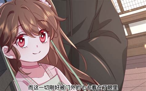 炮灰闺女的生存方式98 哔哩哔哩 Bilibili