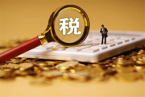 财政部、国家税务总局公开征求意见：教育服务、农业培训或可免征增值税增值税财政部新浪新闻