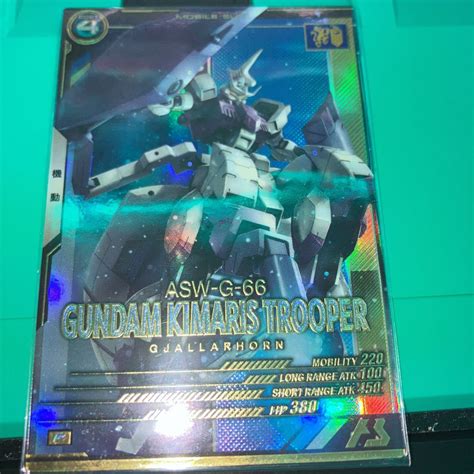 【未使用】同梱可 機動戦士ガンダム アーセナルベース Linxtage Season02 P キマリストルーパー 未使用の落札情報詳細 ヤフオク落札価格検索 オークフリー