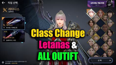 Black Desert Mobile Class Change To Letanas All Outfit Youtube