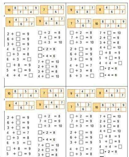 Pin by Мирослава on Абетка | Math for kids, Learning math, Math addition