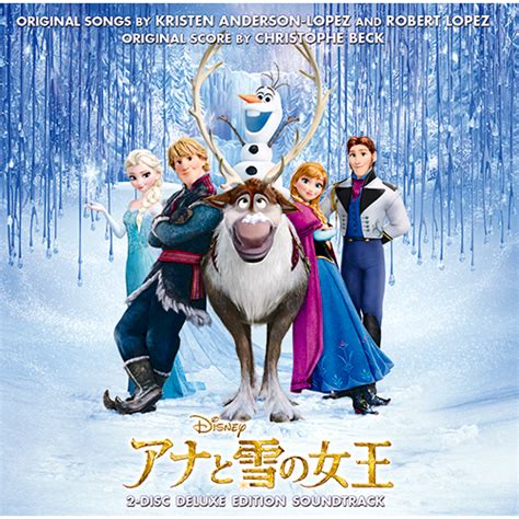 アナと雪の女王2 オリジナル・サウンドトラック Cd ヴァリアス・アーティスト Universal Music Japan