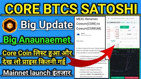 Satoshi Btcs Mining Core Coin Price Prediction Core Mining Update