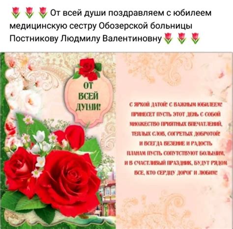 Красивые картинки на 75 лет С Днем Рождения (45 фото)