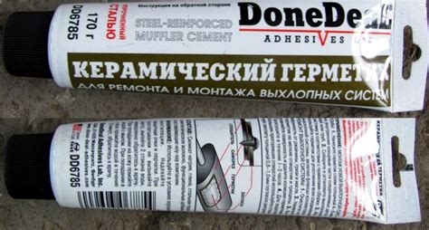 Замена глушителя Дэу Нексия: процесс, видео, артикул