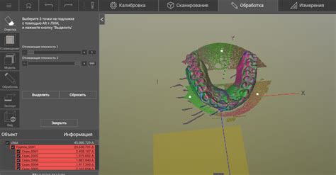 RangeVision QUANT – высокоточный и быстрый 3D-сканер для стоматологов и ...