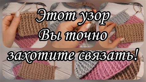 Всего-то один ряд!!! - YouTube