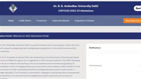 Ambedkar University Admission 2022 यूजी कोर्सेज में एडमिशन की लास्ट