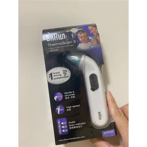 百靈 Thermoscan® 3 耳溫槍 Irt3030 蝦皮購物