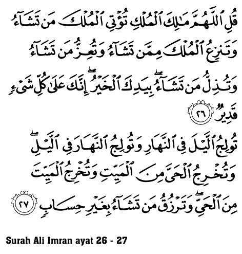 Surah Ali Imran Ayat Qs Quran Surat Ali Imran Ayat Hot Sex Picture