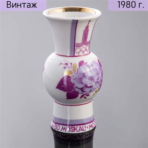 Ваза Фарфор Лфз – купить в интернет-магазине OZON по низкой цене