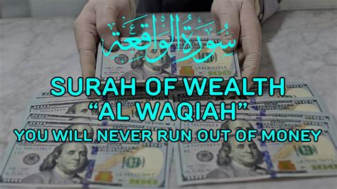 Surah Of Wealth You Will Never Run Out Of Money Miracle Of Surah Al