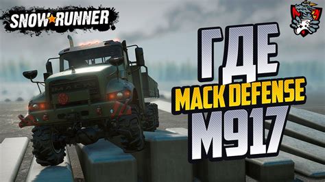 Mack Defense M Snowrunner Engine Youtube