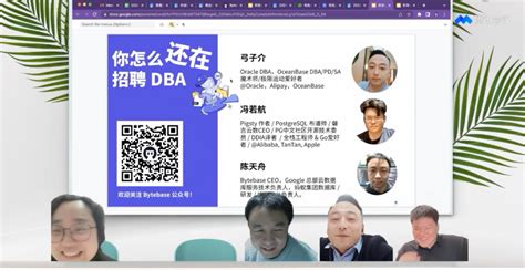 你怎么还在招聘 Dba｜活动回顾（含视频） 墨天轮