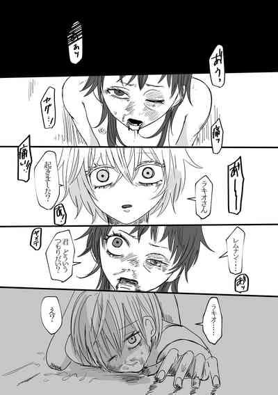Remunan Ni Netorare Ruraki Nushi No Shujinkou Nhentai Hentai Doujinshi And Manga