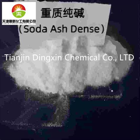 Industrial Na2co3 Sodium Carbonate At Wholesale Price Soda Ash Dense