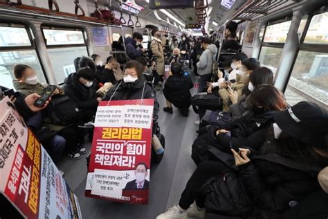 전장연 지하철 시위 시작 8분 전 장소 공개1호선 시청역 한국경제