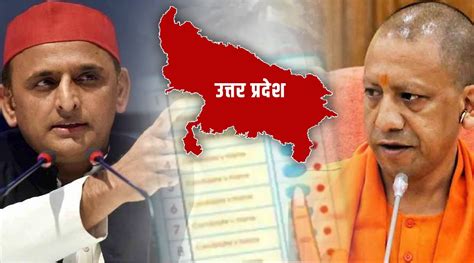 Up Exit Poll 2022 उत्तर प्रदेशच्या एक्झिट पोलमध्ये भाजपा २५० पार