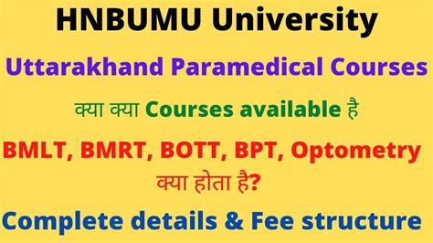 Uttarakhand Paramedical Course Full Details What Is Bmlt Bmrt Bott