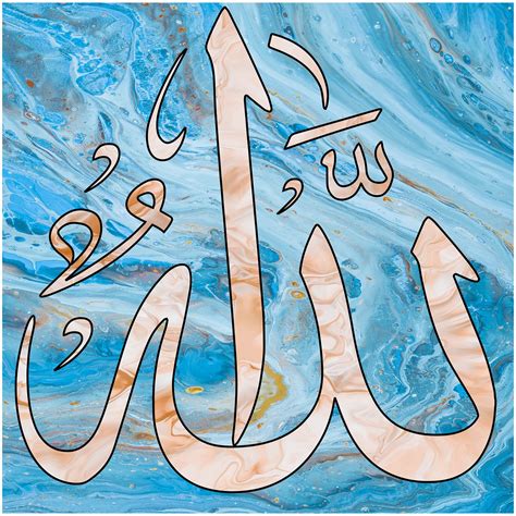 Allah 3D Calligraphie Image Gratuite Sur Pixabay Pixabay